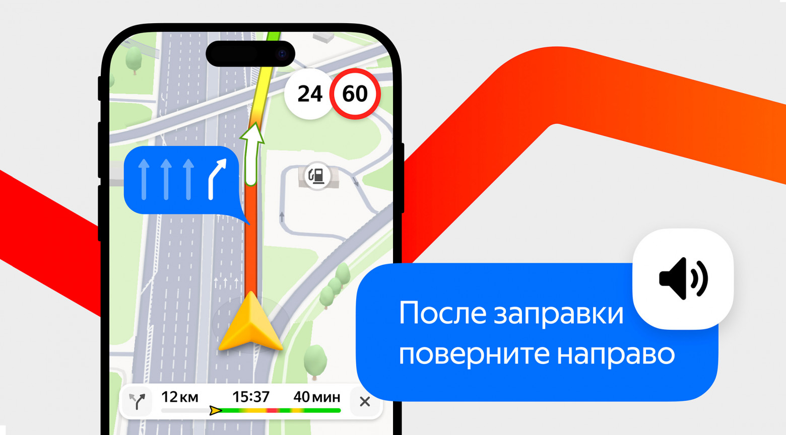 В «Яндекс Картах» и «Яндекс Навигаторе» появились голосовые ИИ‑подсказки по заметным городским объектам - 1
